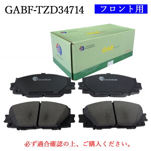 �y���ʎ����ԃu���[�L�p�b�h�zTOYOTA�@�g���^�@���B�b�c�A�J���[�� �A�N�V�I�A�v���{�b�N�X�A�|���e�A�X�y�C�h�@�^���FNCP60�ANCP61�ANCP160V�ANCP165V�AKSP130�ANSP130�ANCP135�@�t�����g�p�@�u���[�L