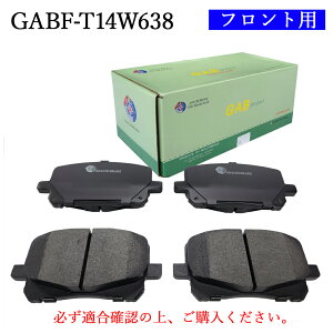 �y���ʎԗp�@�u���[�L�p�b�h�zTOYOTA�@�g���^�@�G�X�e�B�}�@�G�X�e�B�} �n�C�u���b�h�@�^��ACR30W�@ACR40W�@MCR30W�@MCR40W�@AHR10W�@�t�����g�p�@�u���[�L�p�b�h�@���E�Z�b�g�@4���Z�b�g�@GAB�i��GA