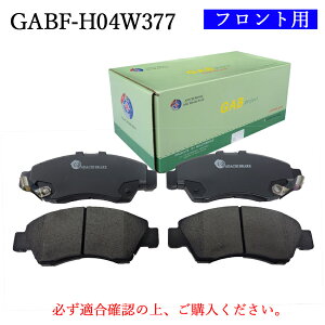 �y���ʎԗp�@�u���[�L�p�b�h�zHONDA�@�z���_�@�p�[�g�i�[�@�t�B�b�g�@�t�B�b�g�A���A�@�^��:GJ3�@GJ4�@GD1�@GD2�@EY7�@GD1�@GD2�@GD3�@GD4�@GD7�@GD8�@DG9�@�t�����g�p�@�u���[�L�p�b�h�@���E�Z�b�g