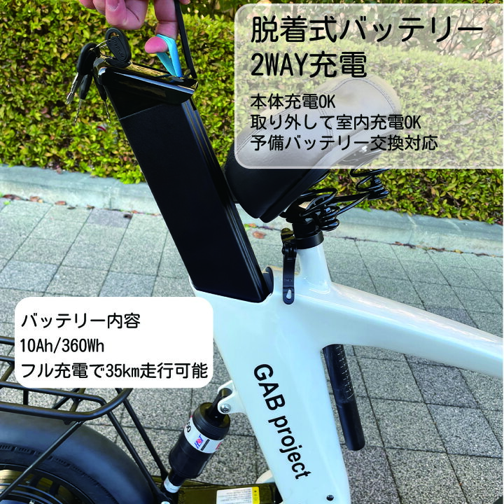 楽天市場】【週末限定 10,000円OFFクーポン】特定小型原動機付自転車 