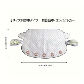 車用フロントガラスカバー 凍結防止＆日よけシート 厚手タイプ 軽自動車 コンパクトカー対応 マグネット式 雪・霜・雨・落葉防止 保護カバー 反射テープ付き (S サイズ : 148×116cm)