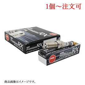 【1個～注文可】　NGK　プレミアムRX プラグ　LKAR7ARX-11P　94493　ヴォクシー型式：ZWR80、ZRR70、ZRR75、ZRR80、ZRR85【使用個数：4本】　ヴィッツ型式：NSP130、NSP135 【使用個数：4本】　カローラフィールダー型式：ZRE142G、ZRE144G、ZRE162G【使用個数：4本】