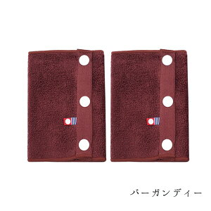 タオルよだれカバー【今治タオル】【よだれパッド サッキングパッド 抱っこ紐用】