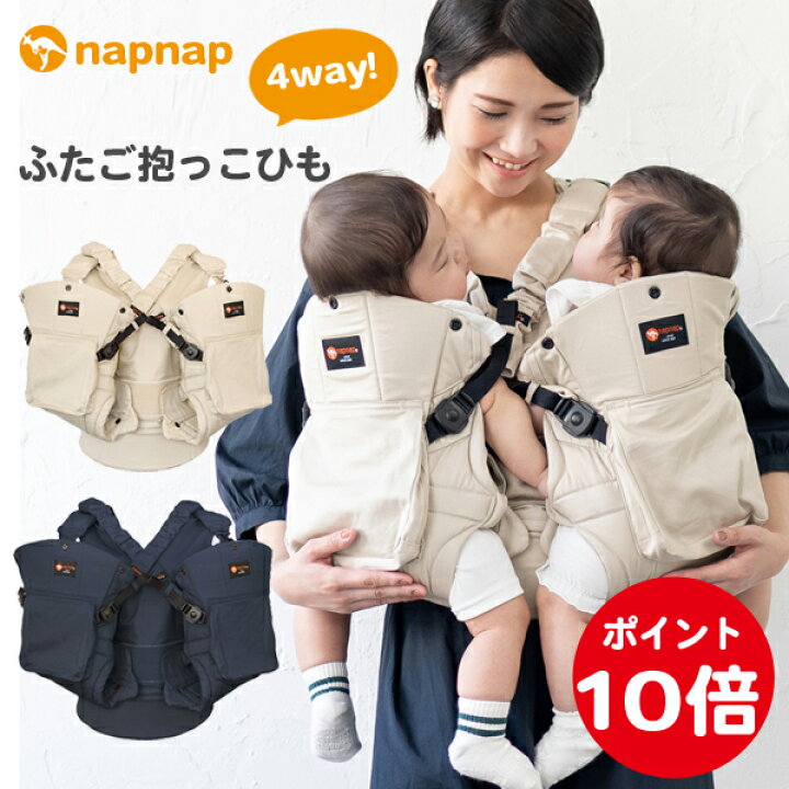 抱っこ紐 出産準備 4way バディバディ ワンタッチ 送料0円 バディバディ