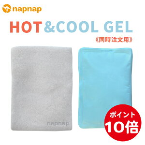 保冷剤 ジェル 赤ちゃんの人気商品 通販 価格比較 価格 Com