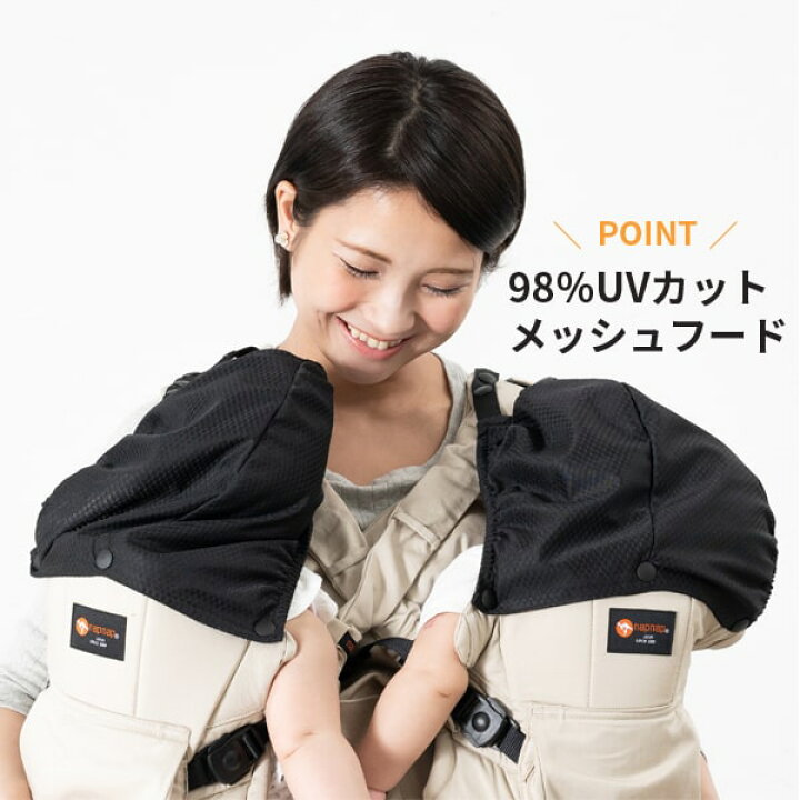 楽天市場】【ポイント7倍】ナップナップ ふたご抱っこひも【napnap
