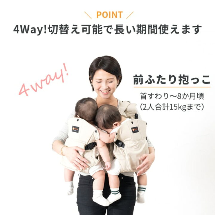 楽天市場】【ポイント7倍】ナップナップ ふたご抱っこひも【napnap