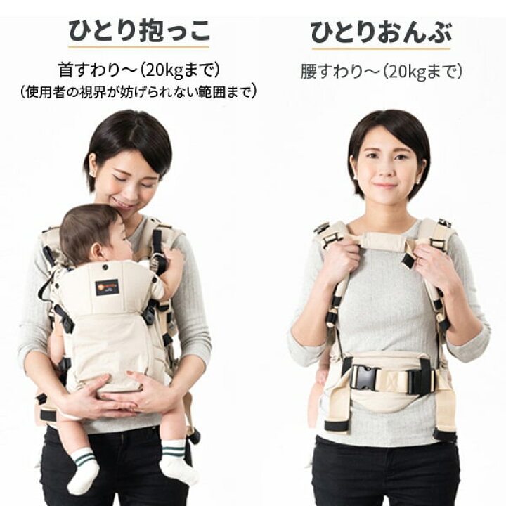 楽天市場】【ポイント7倍】ナップナップ ふたご抱っこひも【napnap