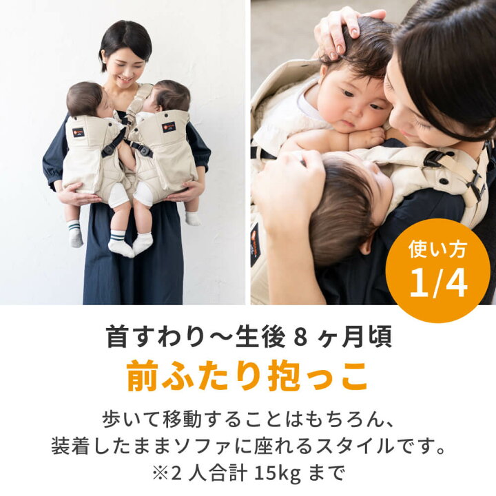 楽天市場】＼ポイント7倍／ナップナップ ふたご抱っこひも【napnap  