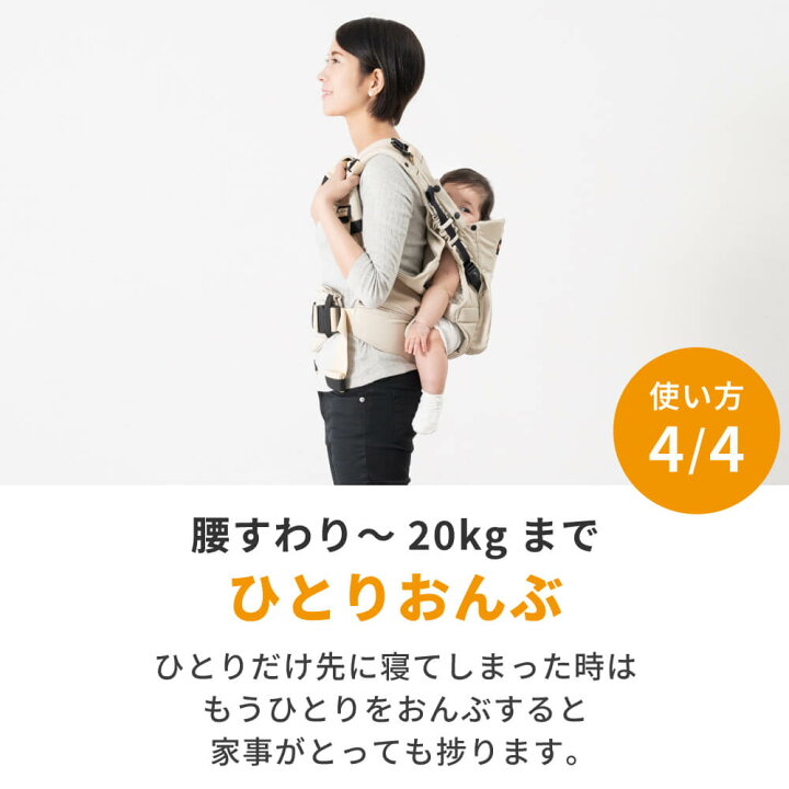 楽天市場】＼ポイント7倍／ナップナップ ふたご抱っこひも【napnap 