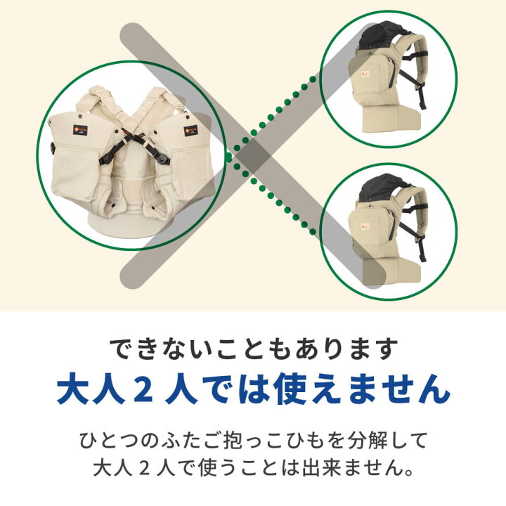 楽天市場】＼期間限定ポイント7倍／ナップナップ ふたご抱っこひも 