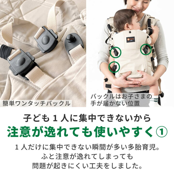 楽天市場】＼ポイント7倍／ナップナップ ふたご抱っこひも【napnap 