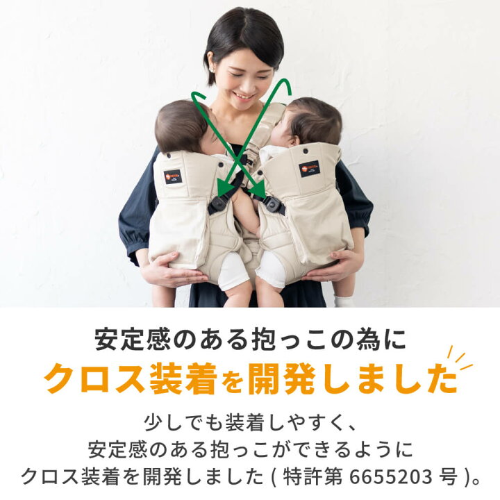 楽天市場】＼ポイント7倍／ナップナップ ふたご抱っこひも【napnap 