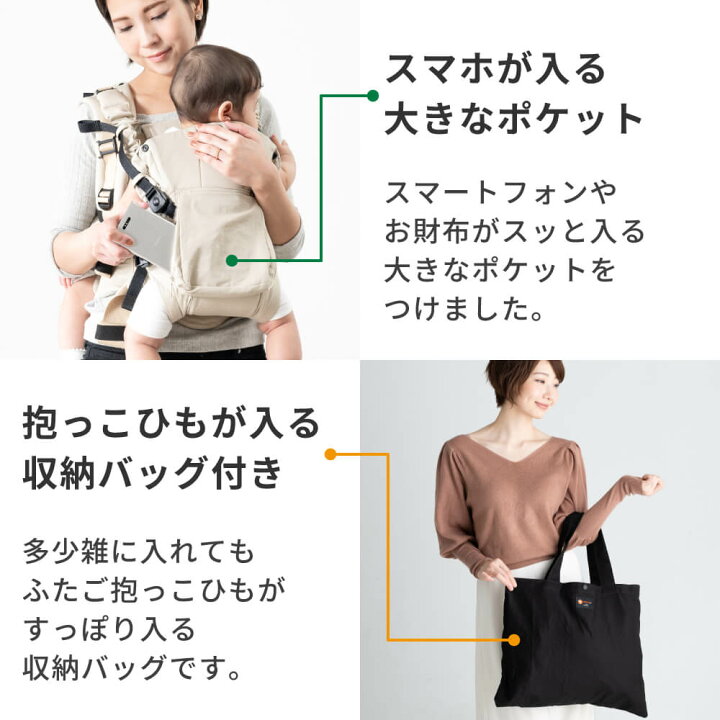 楽天市場】＼ポイント7倍／ナップナップ ふたご抱っこひも【napnap 