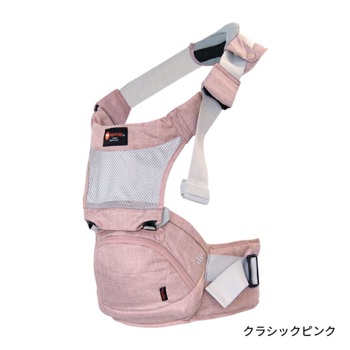 楽天市場】ナップナップ たためるヒップシートTran・シングル 