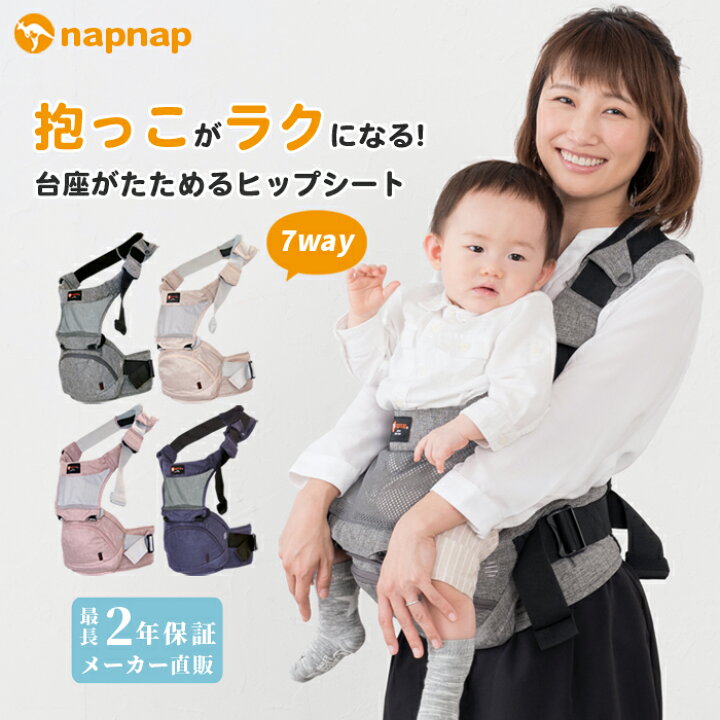 楽天市場】＼11月10日まで1000円OFFクーポン／ナップナップ たためる 