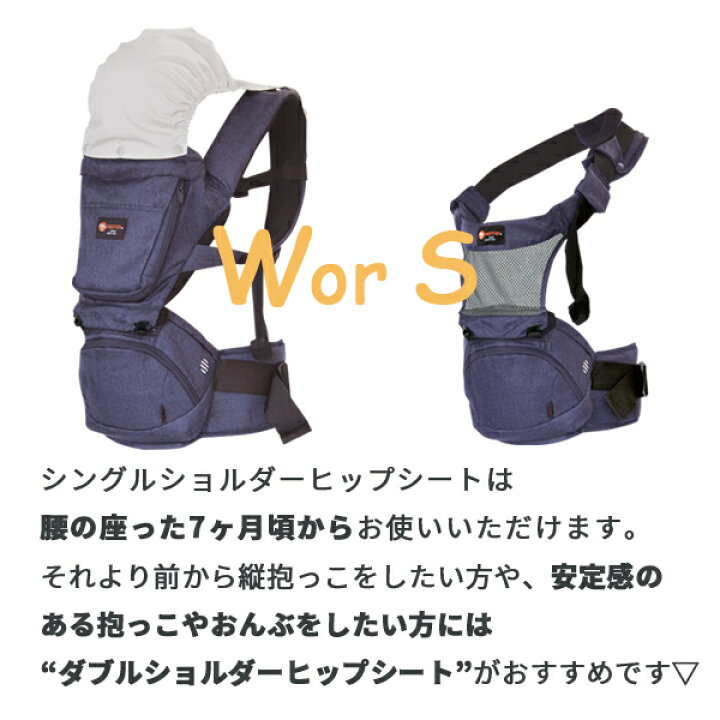 楽天市場】ナップナップ たためるヒップシートTran・シングル