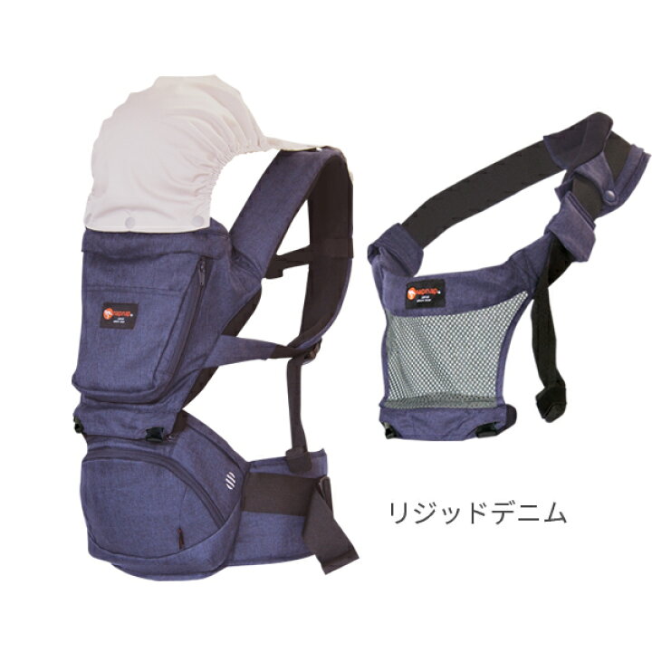 楽天市場】ナップナップ たためるヒップシートTran・シングル&ダブル