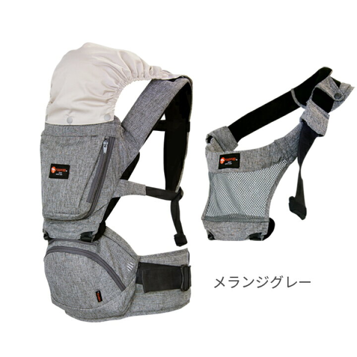 楽天市場】ナップナップ たためるヒップシートTran・シングル&ダブル 