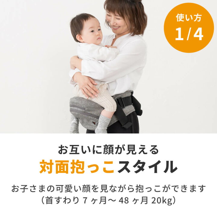楽天市場】日本メーカー ヒップシート Tran(トラン) 台座のみ たためる 