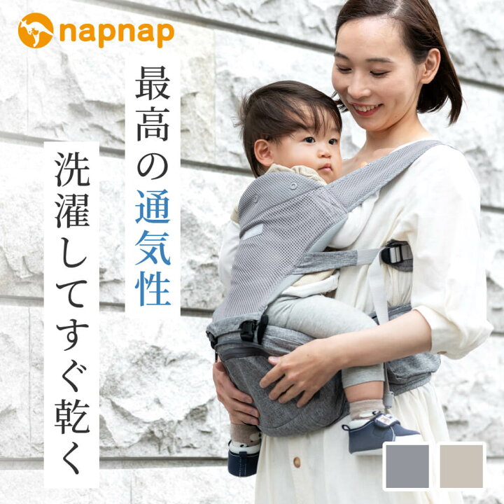 楽天市場】日本メーカー ヒップシートメッシュ 肩紐付き ショルダー 