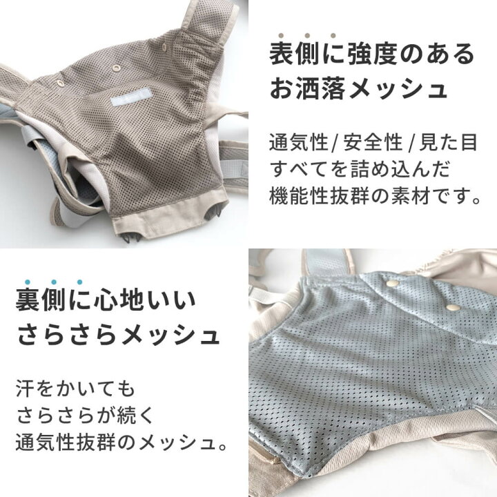 楽天市場】＼4月16日までポイント10倍／日本メーカー ヒップシート 