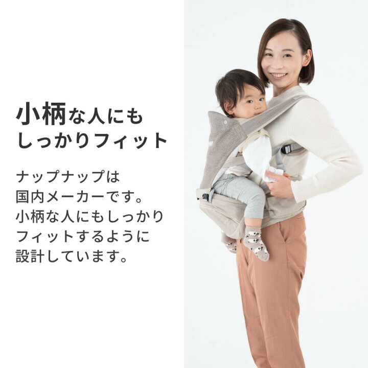 楽天市場】日本メーカー ヒップシートメッシュ 肩紐付き ショルダー 