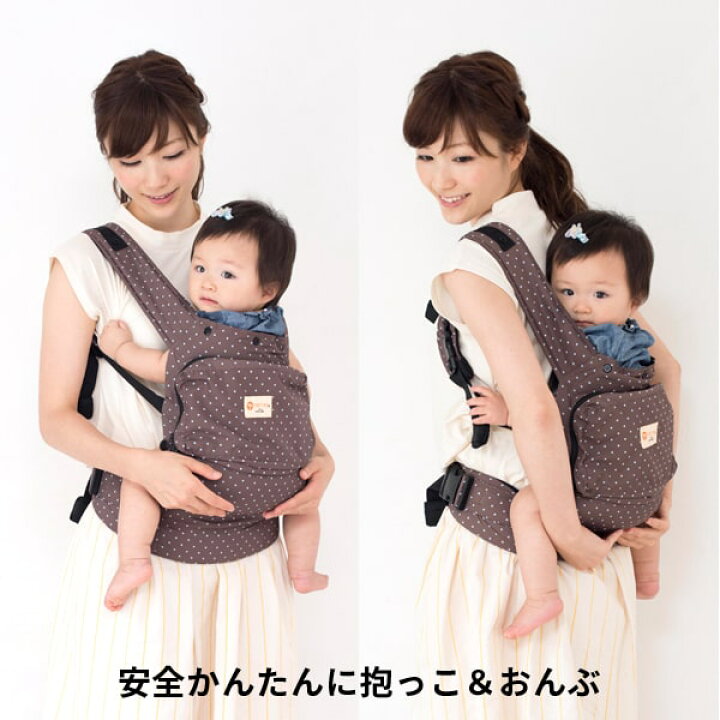 楽天市場】【同時注文用】ナップナップ COMPACT【napnap 抱っこ紐 正規