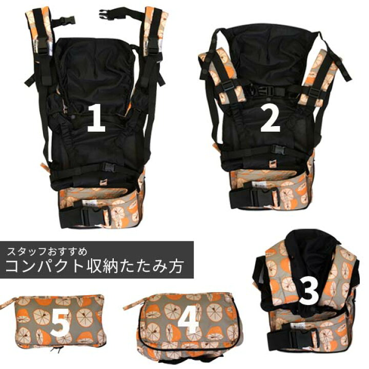 楽天市場 ポイント10倍 ママリ口コミ大賞受賞 ナップナップ Compact Napnap 抱っこ紐 正規品 メーカー直営店 抱っこひも だっこひも ベビーキャリー ベビーキャリア 出産準備 ママ割 1年保証 Sg基準 あす楽対応 Napnap ナップナップ