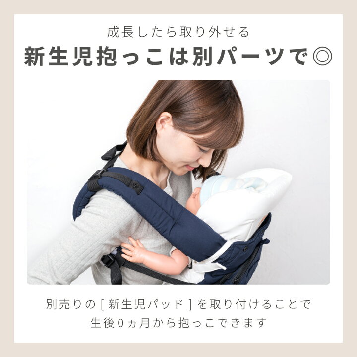 楽天市場】＼7月10日までポイント5倍／抱っこ紐 おんぶ紐 日本メーカー 
