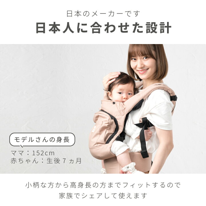 楽天市場】＼7月10日までポイント5倍／抱っこ紐 おんぶ紐 日本メーカー 