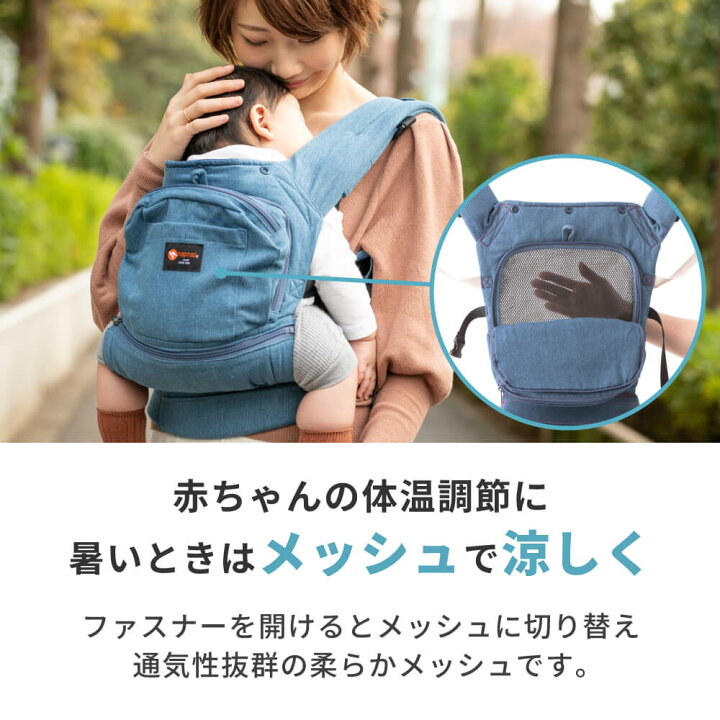 楽天市場】抱っこ紐 新生児 日本メーカー 抱っこひも ナップナップ