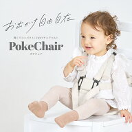 ＼新発売／ チェアベルト 赤ちゃん ベビー 持ち運び お出かけ キッズ 撥水 立ち上がり防止 転落防止 子供…