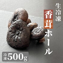 楽天市場】香 茸の通販