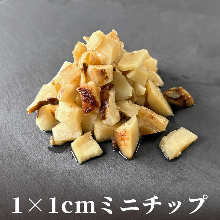 【レモン】 冷凍　松茸チップ（ダイスカット）　500ｇ×20P（3,300円税別）業務用　ヤヨイ 👝