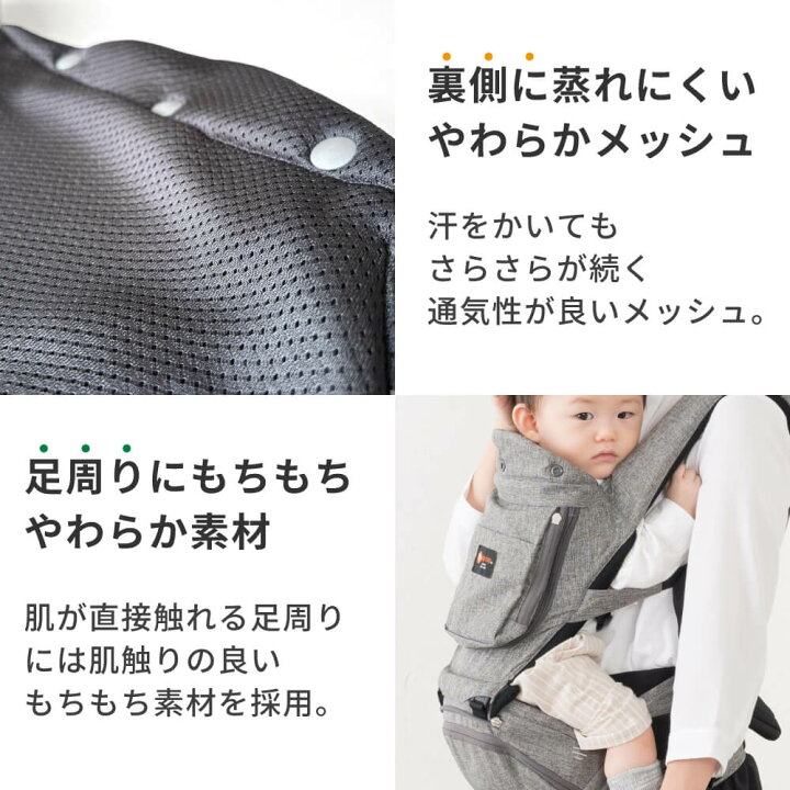 楽天市場】＼4月16日までポイント10倍／日本メーカー ヒップシート 肩 