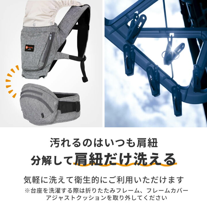 楽天市場】＼7月25日までポイント10倍／日本メーカー ヒップシート 肩 