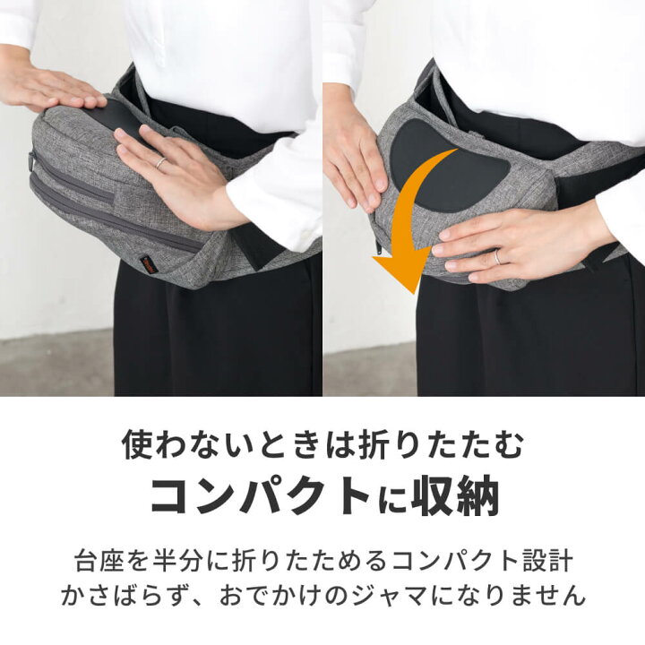 楽天市場】日本メーカー ヒップシート 肩紐付き Tran(トラン  