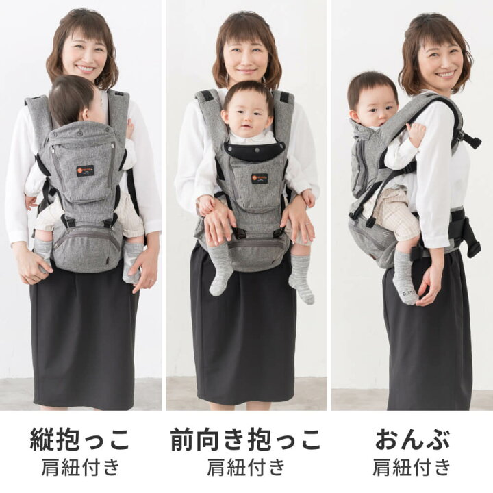 楽天市場】日本メーカー ヒップシート 肩紐付き Tran(トラン 