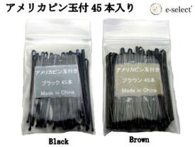 楽天市場 アメピン ケースの通販