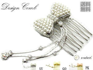 R[ p[{ XCOp[c 8R[   񂴂 wAANZT[ ܂Ƃ  ObY  a