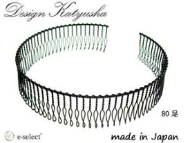 カチューシャ コームカチューシャ 80足 日本製カチューシャ メンズ カチューシャ シンプル