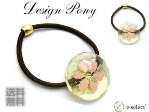 fUC|j[ NAJbgp[c t[ R`R` |j[ R` Pony R` wAS R`