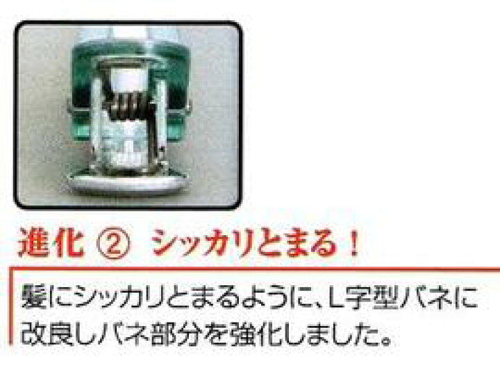 楽天市場】クリップ 美容業界 特許 ダッカール 日本製 121mm 5本セット ピンク セルフカット メンズ レディース : アクセサリーe-select 楽天市場】クリップ 美容業界 特許 ダッカール 日本製 121mm 5本セット ピンク セルフカット メンズ レディース : アクセサリーe-select