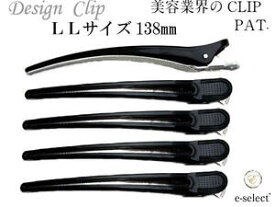 楽天市場 ヘアクリップ メンズの通販
