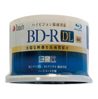 BD-R DL 50GB 50枚 DL50枚パック 録画用 ブルーレイディスクDL 片面2層式 1-6倍速 保証期間1年保証あり …