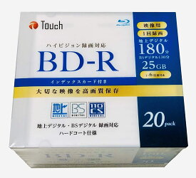 1回録画用 ブルーレイディスク BD-R 25GB 20枚 ホワイトプリンタブル 片面1層 1-6倍速 大手メーカー同工場製 安心の一年保証 BD-R25WGA20
