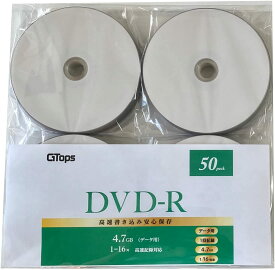 DVD-R PC データ用 4.7GB 16倍速 ワイド ホワイトプリンタブル 50枚大手メーカー同工場製 安心の一年保証 WEB限定フラットケースのリーズナブルパックDV-R47DPGA50FT