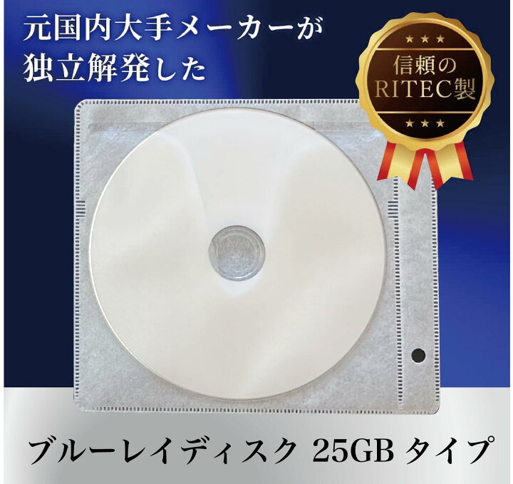 楽天市場】E-セレクト 1回録画用 ブルーレイディスク BD-R DL 50GB 30 