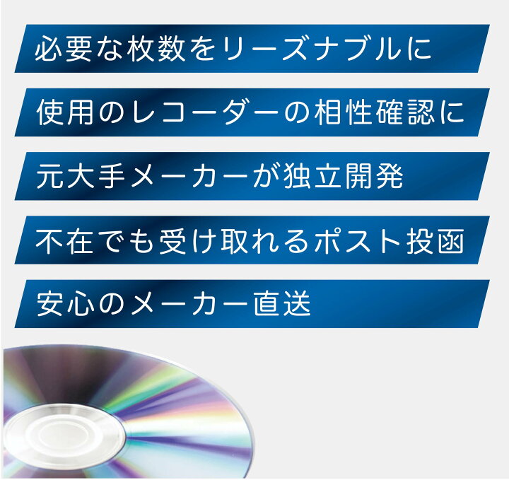 楽天市場】E-セレクト 1回録画用 ブルーレイディスク BD-R DL 50GB 30 